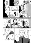  comic fate/zero fate_(series) formal greyscale kayneth_el-melloi_archibald monochrome moratorian multiple_boys necktie short_hair sola-ui_nuada-re_sophia-ri suit translation_request 