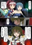  armband blue_eyes blue_hair bow comic gn_drive green_eyes green_hair gundam gundam_00 hair_bow long_hair magical_girl mahou_shoujo_madoka_magica mecha_musume miki_sayaka multiple_girls parody ponytail reborns_gundam red_eyes red_hair sakura_kyouko school_uniform shizuki_hitomi short_hair space spaghe spoilers sword translated weapon 