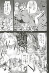  ahegao asanagi continued_panel doujinshi elin_(tera) manga raep sex tera_online 