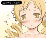  bare_shoulders blonde blush clavicle hair_ornament mahou_shoujo_madoka_magica nude sweat tomoe_mami twin_drills twin_tails 