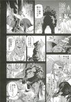  asanagi chain continued_panel doujinshi elin_(tera) facial fellatio manga ogre tera_online 