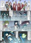  6+girls akemi_homura black_hair blonde_hair blue_hair bow carrying check_translation comic drill_hair glasses gn_drive gundam gundam_00 hair_bow hair_ribbon kaname_junko kaname_tatsuya kaname_tomohisa kyubey lance magical_girl mahou_shoujo_madoka_magica miki_sayaka multiple_boys multiple_girls pantyhose polearm ponytail purple_eyes red_eyes red_hair ribbon sakura_kyouko saotome_kazuko school_uniform spaghe spoilers tomoe_mami translated translation_request twin_drills twintails weapon wraith_(madoka_magica) yellow_eyes 