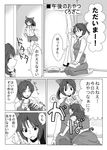  child comic greyscale hand_on_head highres kokuu_haruto kurozako monochrome multiple_girls reiuji_utsuho short_hair touhou translated 