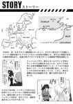  bad_id bad_pixiv_id comic dakku_(ogitsune) doujinshi europe_map greyscale map monochrome multiple_girls strike_witches_1940 translation_request world_witches_series 