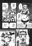  azuki_osamitsu bakedanuki_(touhou) breasts chen comic cosplay doujinshi greyscale highres kirisame_marisa kirisame_marisa_(cosplay) medium_breasts monochrome multiple_girls tail tanuki touhou translation_request yakumo_ran yakumo_yukari 