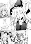  amano_chiharu arm_ribbon blush boots bow closed_eyes comic frills grass greyscale hair_bow hair_ribbon hat holding_hands kagiyama_hina kawashiro_nitori kirisame_marisa long_hair monochrome multiple_girls ribbon smile touhou translation_request wristband 