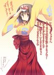  akane_souichi arms_up black_eyes black_hair breasts erika_(pokemon) gym_leader headband japanese_clothes kimono large_breasts poke_ball poke_ball_(generic) pokemon pokemon_(game) pokemon_frlg short_hair simple_background smile solo translated 