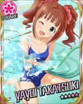  ;d artist_request barefoot brown_hair card_(medium) character_name competition_school_swimsuit flower_(symbol) hose idolmaster idolmaster_(classic) idolmaster_cinderella_girls non-web_source official_art one-piece_swimsuit one_eye_closed open_mouth school_swimsuit short_twintails sitting smile solo star swimsuit takatsuki_yayoi twintails wariza water 