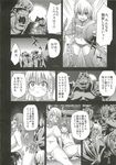  asanagi continued_panel doujinshi elin_(tera) manga ogres sex shield tera_online 