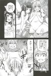  ahegao asanagi continued_panel doujinshi elin_(tera) manga raep sex tera_online 