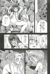  asanagi continued_panel doujinshi elin_(tera) fellatio manga ogre pregnant raep sex tera_online vagina vaginal 
