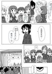  comic greyscale hair_bun marui_futaba marui_hitoha marui_mitsuba md5_mismatch mitsudomoe miyashita monochrome multiple_girls quick_waipa sugisaki_miku translation_request uniform yoshioka_yuki 