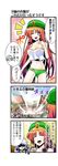  3koma alternate_costume blue_eyes bow braid breasts cleavage closed_eyes comic hair_bow hat hong_meiling izayoi_sakuya kiku_hitomoji long_hair maid_headdress medium_breasts multiple_girls one_eye_closed orange_hair shorts silver_hair sparkle star touhou translated twin_braids 