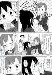  comic greyscale hair_bun kaieda marui_hitoha md5_mismatch mitsudomoe monochrome multiple_girls quick_waipa translation_request uniform 