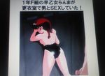  kj_(artist) mizugi ranma-chan ranma_1/2 saotome_ranma sukumizu topless translation_request 