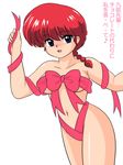  bow breasts kj_(artist) large_breasts naked_ribbon oppai ranma-chan ranma_1/2 ribbon saotome_ranma transparent 