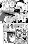  comic greyscale highres kagiyama_hina meadow medicine_melancholy monochrome multiple_girls nagae_iku onozuka_komachi scythe tears touhou translated udppagen 