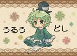  :&lt; chibi dress ghost_tail green_dress green_eyes green_hair hat pote_(ptkan) short_hair soga_no_tojiko solo tate_eboshi touhou translated 