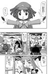  bicycle comic greyscale ground_vehicle hakurei_reimu hat highres horns ibuki_suika kawashiro_nitori monochrome multiple_girls touhou translated udppagen 