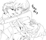  1girl chocolate couple greyscale hetero hug jacket lineart monochrome mouth_hold narukami_yuu persona persona_4 satonaka_chie suta_furachina track_jacket waist_hug 