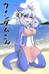  bikini blush breasts clothed clothing cute dragon female headphones japanese_text kame_3 kneeling pose red_eyes seaside skimpy solo swimsuit text tight_clothing 
