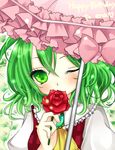  alternate_eye_color ascot blush brooch covering_mouth dress flower green_eyes green_hair harukaruha highres jewelry kazami_yuuka one_eye_closed parasol red_dress red_flower red_rose rose shirt short_hair smelling_flower solo touhou umbrella 