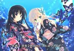  2girls aqua_eyes black_hair blonde boku_wa_tomodachi_ga_sukunai butterfly fan forest hand_on_chest kashiwazaki_sena kimono long_hair mikazuki_yozora multiple_girls night purple_eyes sky smile tree wafuku 