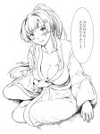  blush breasts cleavage collarbone full_body hair_intakes highres japanese_clothes kantai_collection kimono large_breasts long_hair looking_at_viewer monochrome open_clothes open_kimono ponytail pulled_by_self sidelocks simple_background sitting sketch solo translation_request vent_arbre very_long_hair white_background wide_sleeves yamato_(kantai_collection) 