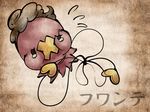  bad_pixiv_id character_name drifloon fine_art_parody gen_4_pokemon highres nihonga no_humans parody pokemon pokemon_(creature) pout shimanoko solo tears 