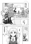  chinese comic doujinshi greyscale highres izayoi_sakuya kirisame_marisa mikagami_hiyori monochrome multiple_girls pantyhose scan touhou translated 