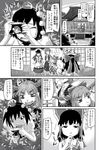  ayaya~ building camera comic gohei greyscale hakurei_reimu hat highres hinanawi_tenshi horns ibuki_suika kazami_yuuka monochrome multiple_girls shameimaru_aya touhou translated udppagen umbrella 