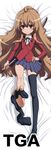  aisaka_taiga dakimakura tagme tooo toradora! 