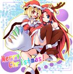  alternate_costume alternate_headwear antlers bare_shoulders blonde_hair blush bow brown_legwear carrying flandre_scarlet hair_bow hat hat_ribbon highres hong_meiling loafers long_hair long_sleeves merry_christmas multiple_girls one_eye_closed open_mouth over_shoulder princess_carry red_eyes red_hair reindeer_antlers ribbon ryuushou sack santa_costume shoes short_hair skirt skirt_set smile star thighhighs touhou wings 
