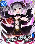  book breasts card_(medium) character_name cleavage diamond_(symbol) dress grimoire idolmaster idolmaster_cinderella_girls kanzaki_ranko lolita_fashion medium_breasts midriff navel non-web_source official_art short_twintails solo star twintails wings 