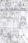  asahi_(sakanasakana) blush comic greyscale lying monochrome multiple_girls original running school_uniform sitting sunglasses translated 