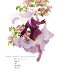  bad_id bad_pixiv_id boots fate/stay_night fate_(series) flower full_body illyasviel_von_einzbern kuroihato lilac long_hair purple_footwear red_eyes silver_hair skirt_hold solo translated white_background white_hair 