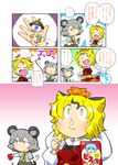  animal_ears bishamonten's_pagoda blonde_hair cirno comic eating fang gomi_ichigo highres kemonomimi_mode mouse_ears multiple_girls nazrin red_eyes silver_hair tail tiger_ears toramaru_shou touhou translation_request yellow_eyes yuu-gi-ou yuu-gi-ou_duel_monsters 