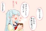  blue_hair bowl check_translation kamishirasawa_keine komaku_juushoku long_hair no_hat no_headwear solo touhou translated translation_request 