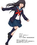  black_hair bungaku_shoujo_(danshi_koukousei) cardigan danshi_koukousei_no_nichijou loafers long_hair rikko_(jellyberry) running school_uniform serafuku shoes skirt translated 