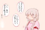  check_translation closed_eyes fujiwara_no_mokou komaku_juushoku long_hair silver_hair solo touhou translated translation_request 