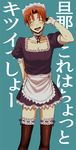  alternate_costume apron bad_id bad_pixiv_id blue_background blush crossdressing enmaided fate/zero fate_(series) frilled_skirt frills itou_(itsuko) maid maid_headdress male_focus orange_hair skirt solo thighhighs uryuu_ryuunosuke 