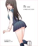  black_hair danshi_koukousei_no_nichijou long_hair rikko_(jellyberry) school_uniform skirt translated yanagin's_senpai 
