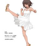  danshi_koukousei_no_nichijou dress emi_(danshi_koukousei) kicking rikko_(jellyberry) sandals tan translated 