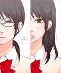  black_hair bow bowtie danshi_koukousei_no_nichijou dual_persona glasses long_hair nago-san_(danshi_koukousei) nago_(danshi_koukousei) parted_lips rikko_(jellyberry) school_uniform 