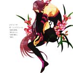  bad_id bad_pixiv_id bare_shoulders blindfold cymbidium dress fate/stay_night fate_(series) flower kuroihato long_hair orchid purple_hair rider solo strapless strapless_dress thighhighs translated very_long_hair 