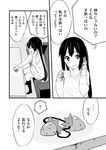  cellphone comic couch errant food fruit greyscale hair_ornament holding k-on! long_hair monochrome nakano_azusa open_mouth phone sitting socks strawberry sweater table translated twintails 