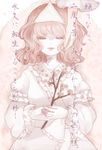  bug butterfly cherry_blossoms closed_eyes death hands insect japanese_clothes lips lying saigyouji_yuyuko saigyouji_yuyuko_(living) short_hair solo tattoo text_focus touhou translation_request triangular_headpiece yujup 
