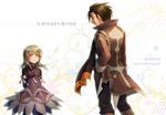  1girl alvin_(tales) blonde_hair brown_eyes brown_hair coat cravat cropped_jacket dress elize_lutus hand_in_pocket height_difference jewelry koneri_(toyotarou) long_hair pants pendant purple_dress smile tales_of_(series) tales_of_xillia translated white_background yellow_eyes 