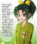  :d bad_id bad_pixiv_id english_flag eyelashes green green_eyes green_hair green_shirt hair_ribbon highres looking_at_viewer midorikawa_nao open_mouth ponytail precure ribbon shirt smile smile_precure! solo translation_request 