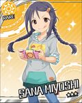  :q artist_request black_hair braid brown_eyes card_(medium) character_name hair_ornament hairclip handheld_game_console hood hoodie idolmaster idolmaster_cinderella_girls jpeg_artifacts long_hair miyoshi_sana official_art playstation_portable sleeves_rolled_up solo star sun_(symbol) tongue tongue_out twin_braids 